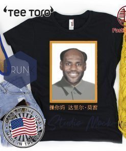 Mens LeBron China Mao Zedong Shirt