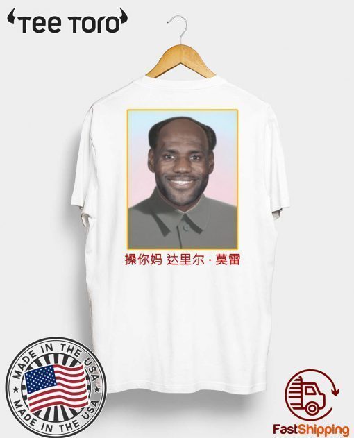 Offcial Lebron Mao China Communist T-Shirt