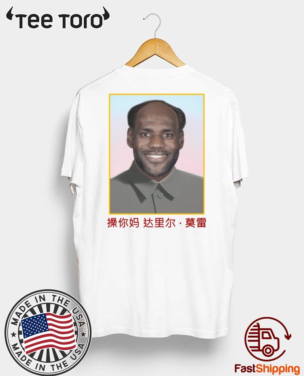 Offcial Lebron Mao China Communist T-Shirt - ReviewsTees