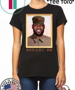 Lebron James China King Classic T-Shirt
