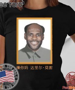 LeBron China Mao Zedong Tee Shirts