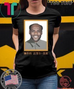 LeBron China Mao Zedong Unisex T-Shirt