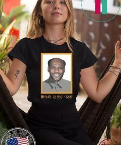 LeBron China Mao Zedong Unisex T-Shirt