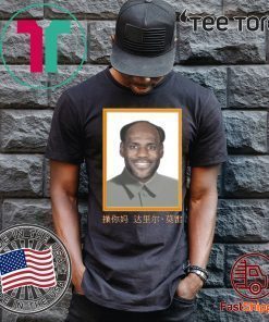 Offcial LeBron China Mao Zedong T-Shirt