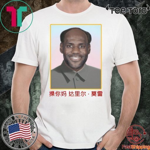 Offcial Lebron Mao China Communist T-Shirt
