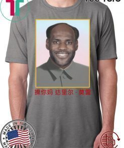 Lebron Mao China Communist Tee Shirt