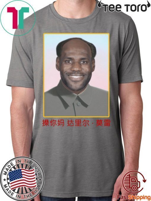 Lebron Mao China Communist Tee Shirt