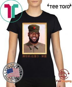 Lebron James China King Unisex T-Shirt