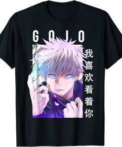 T-Shirt Satoru funny Gojos Gift