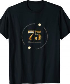 75 Ukrainian Convention(ukr design) Unisex T-Shirt