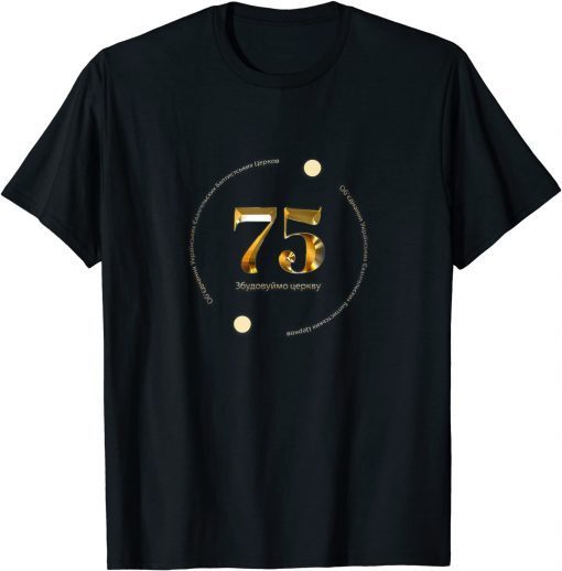 75 Ukrainian Convention(ukr design) Unisex T-Shirt