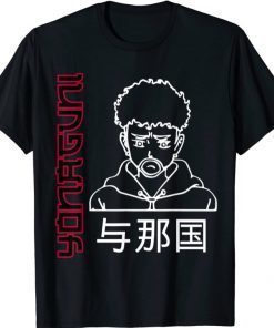 Yonaguni Anime Art Tee Bunny Lovers and Music Funny Shirt