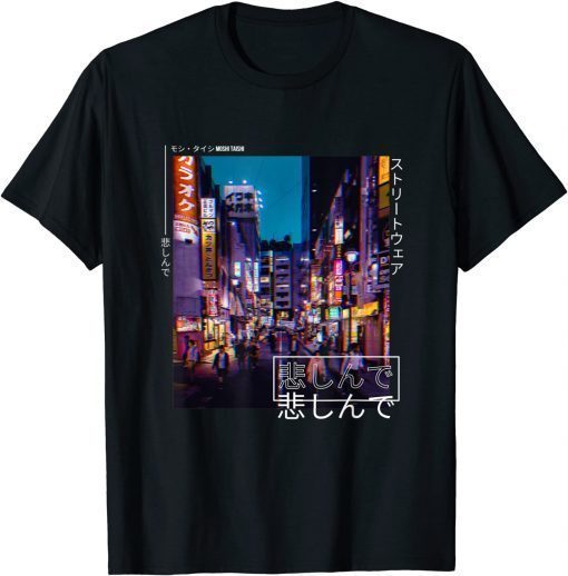 Retro Lofi Tokyo Japanese Streetwear Aesthetic Graphic T-Shirt