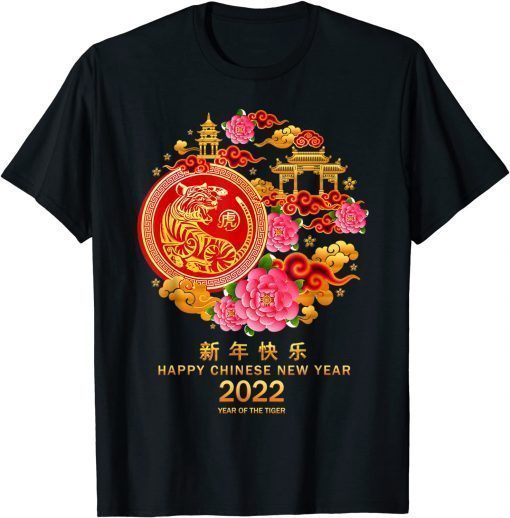 Happy Chinese New Year 2022 Costume Zodiac Year Of Tiger Unisex T-Shirt