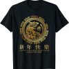 Year of the Tiger Chinese Zodiac NEW YEAR 2022 T-Shirt