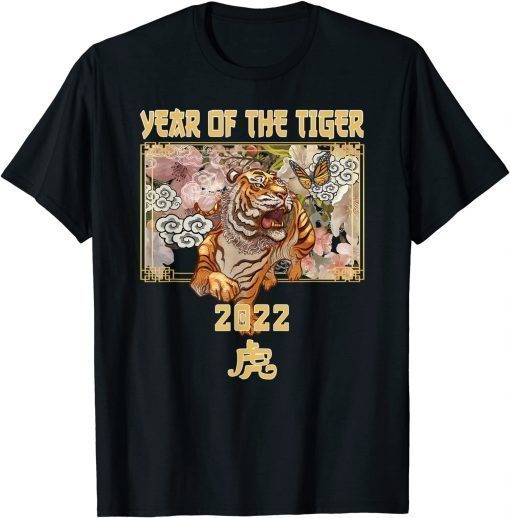 Funny Year of the Tiger Chinese Zodiac the Lunar New Year 2022 T-Shirt