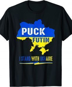 Ukrainian Lover I Stand With Ukraine Flag T-Shirt