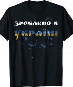 Made in Ukraine Vintage Ukrainian Flag Style Shirts