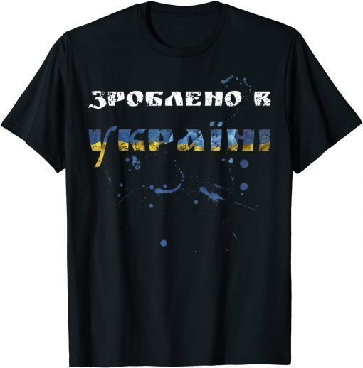 Made in Ukraine Vintage Ukrainian Flag Style Shirts