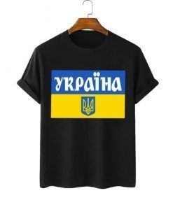 Ukrainian flag, I Stand With Ukraine, No War In Ukraine, PUCK FUTIN Classic Shirts