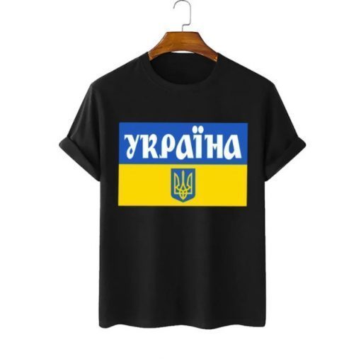 Ukrainian flag, I Stand With Ukraine, No War In Ukraine, PUCK FUTIN Classic Shirts