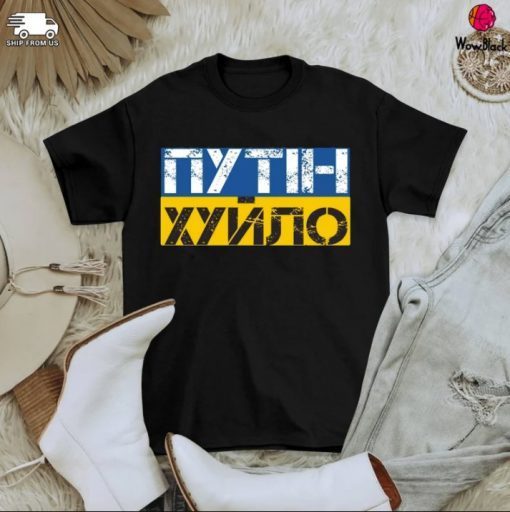 Putin Is A Dickhead Ukrainian,Stand With Ukraine Tee Shirts