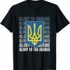 TShirt Glory to Ukraine! Glory to the heroes! Tryzub Gerb Patriot