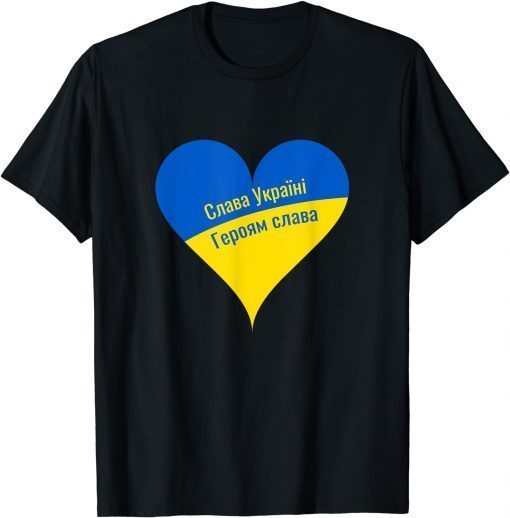 TShirt Glory to Ukraine Glory to the Heroes Flag of Ukraine