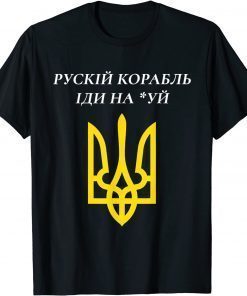 Support Ukraine Warship Go F Yourself Officila TShirt
