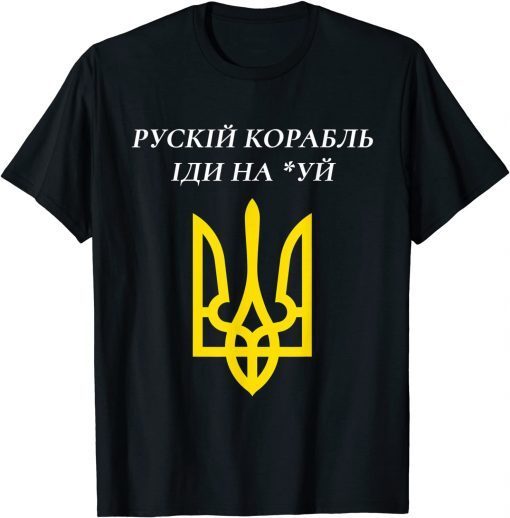 Support Ukraine Warship Go F Yourself Officila TShirt