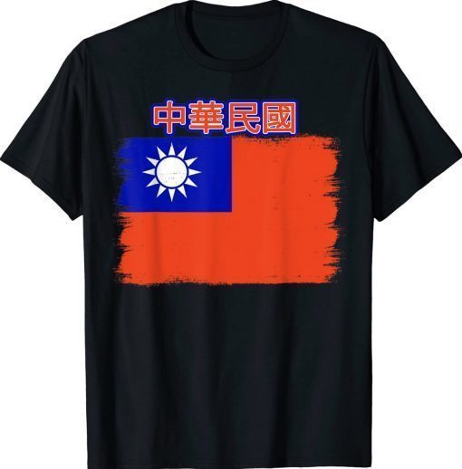 Taiwan Flag Grunge Effect Taiwanese Vintage TShirt