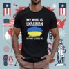 My Wife Is Ukrainian Nothing Cares Me New T-Shirt