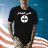 Fld Organisation Shirt