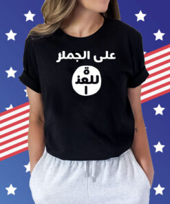 Fld Organisation Shirts