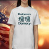 Katamari Damacy Shirt