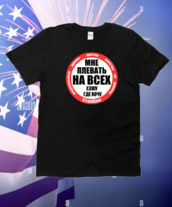 Stop A Douchebag T-Shirt