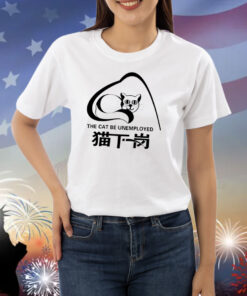The Cat Be Unemployed Shirts