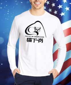 The Cat Be Unemployed TShirts